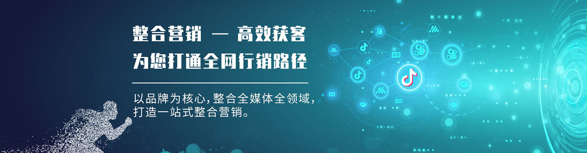 仁德sem代理